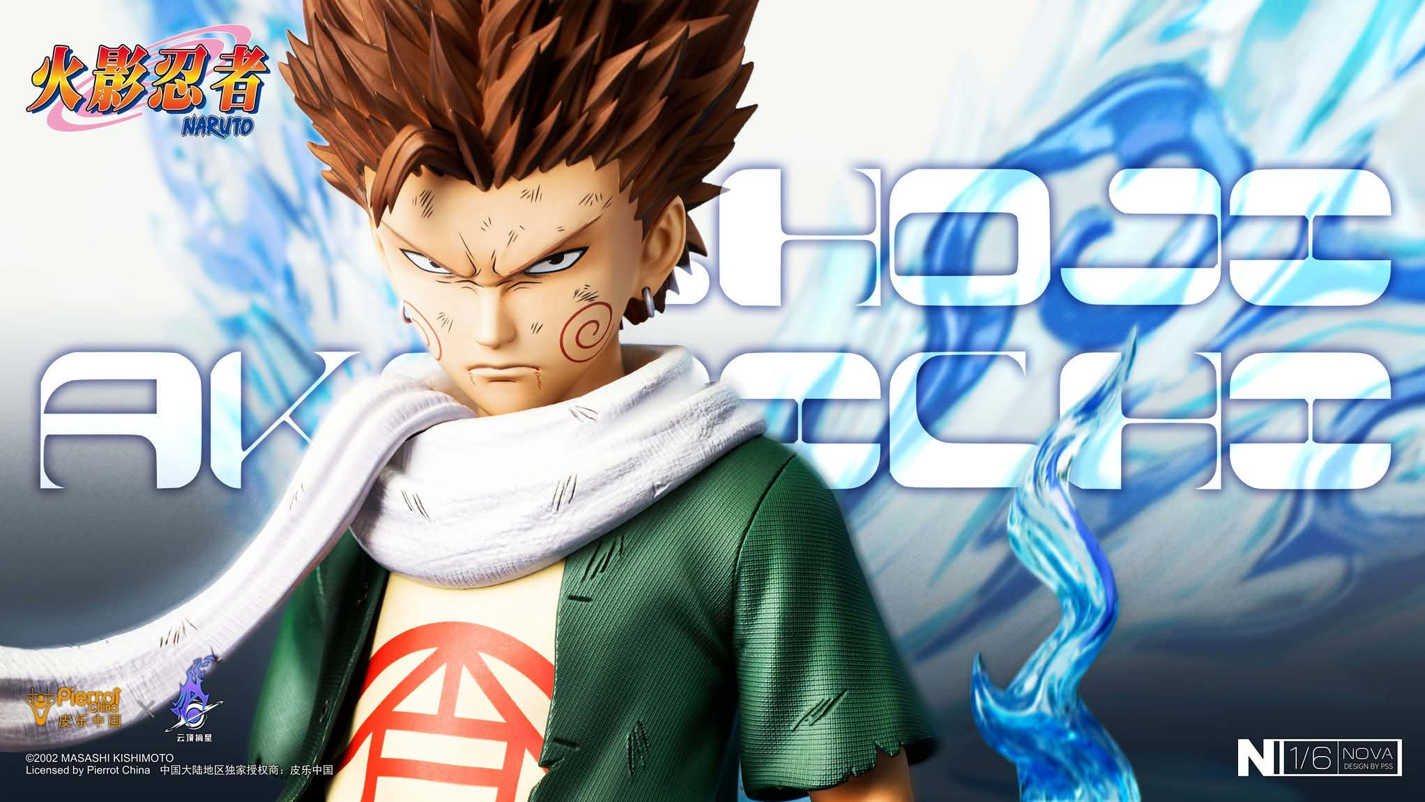 Pickstar Studios - Choji Akimochi -  Nova