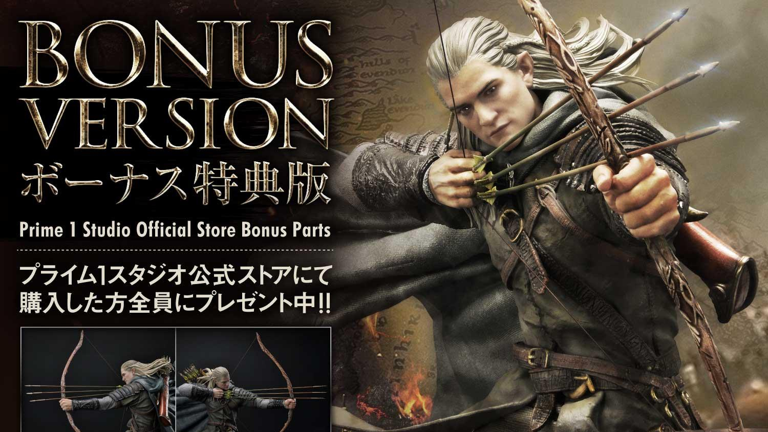 Prime 1 Studio - Legolas (Bonus Version) - Premium Masterline