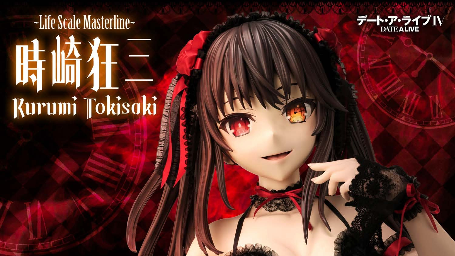 Prime 1 Studio - Kurumi Tokisaki (Regular) - Life Scale Masterline