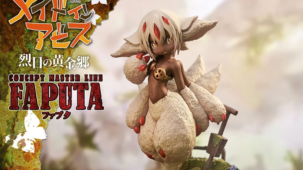 Prime 1 Studio - Faputa