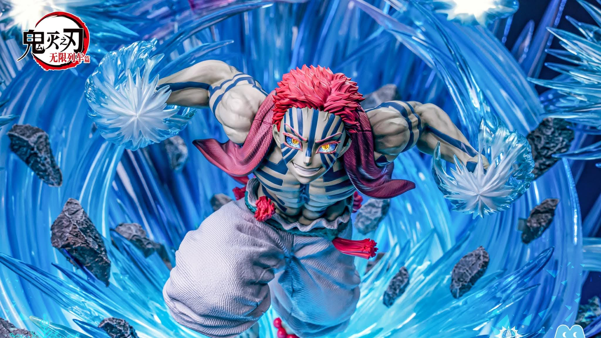 Zodiakos Studio - Akaza