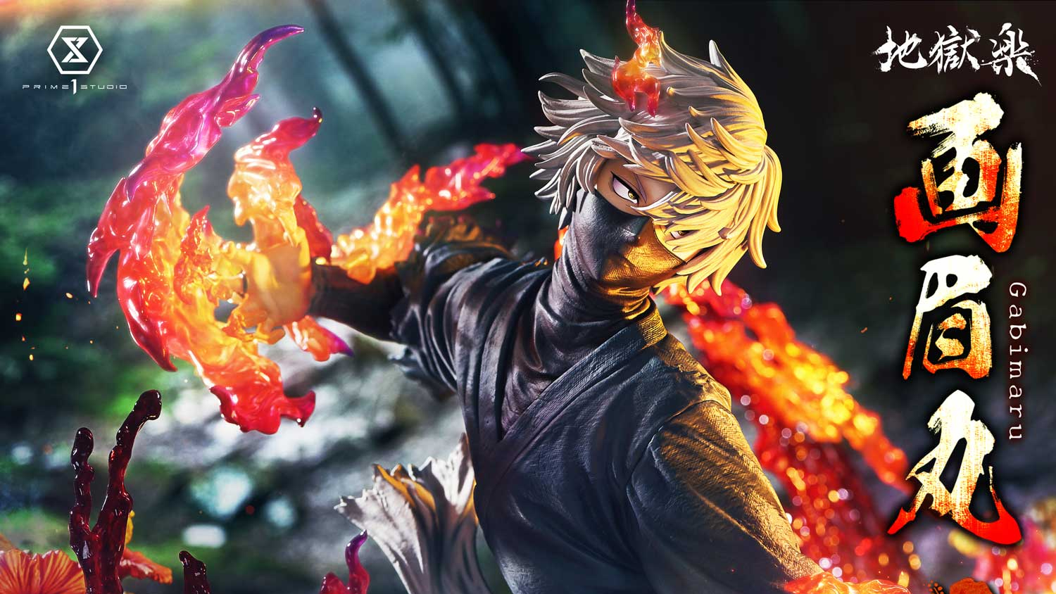 Prime 1 Studio - Gabimaru 