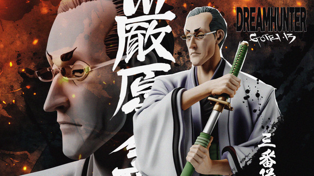 Dream Hunter Studio - Izuhara Kinroku (The First Gotei 13)