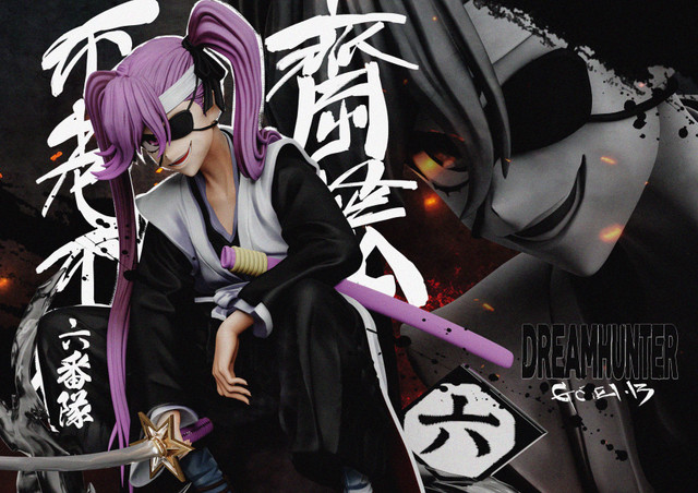 Dream Hunter Studio - Saitō Furōfushi (The First Gotei 13)