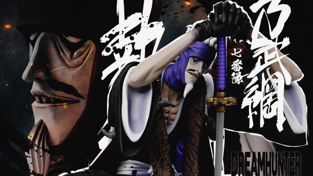 Dream Hunter Studio - Shigyō Nobutsuna (The First Gotei 13)