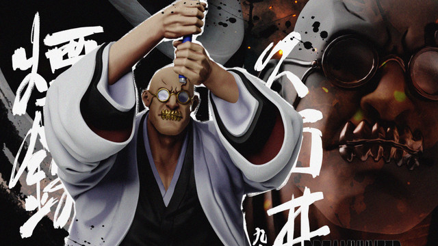 Dream Hunter Studio - Kumoi Entetsu (The First Gotei 13)