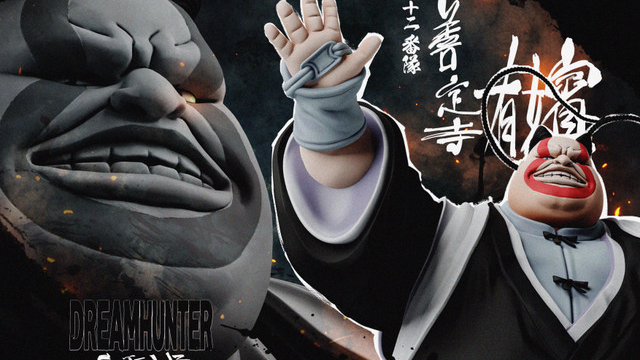 Dream Hunter Studio - Zenjōji Uhin (The First Gotei 13)