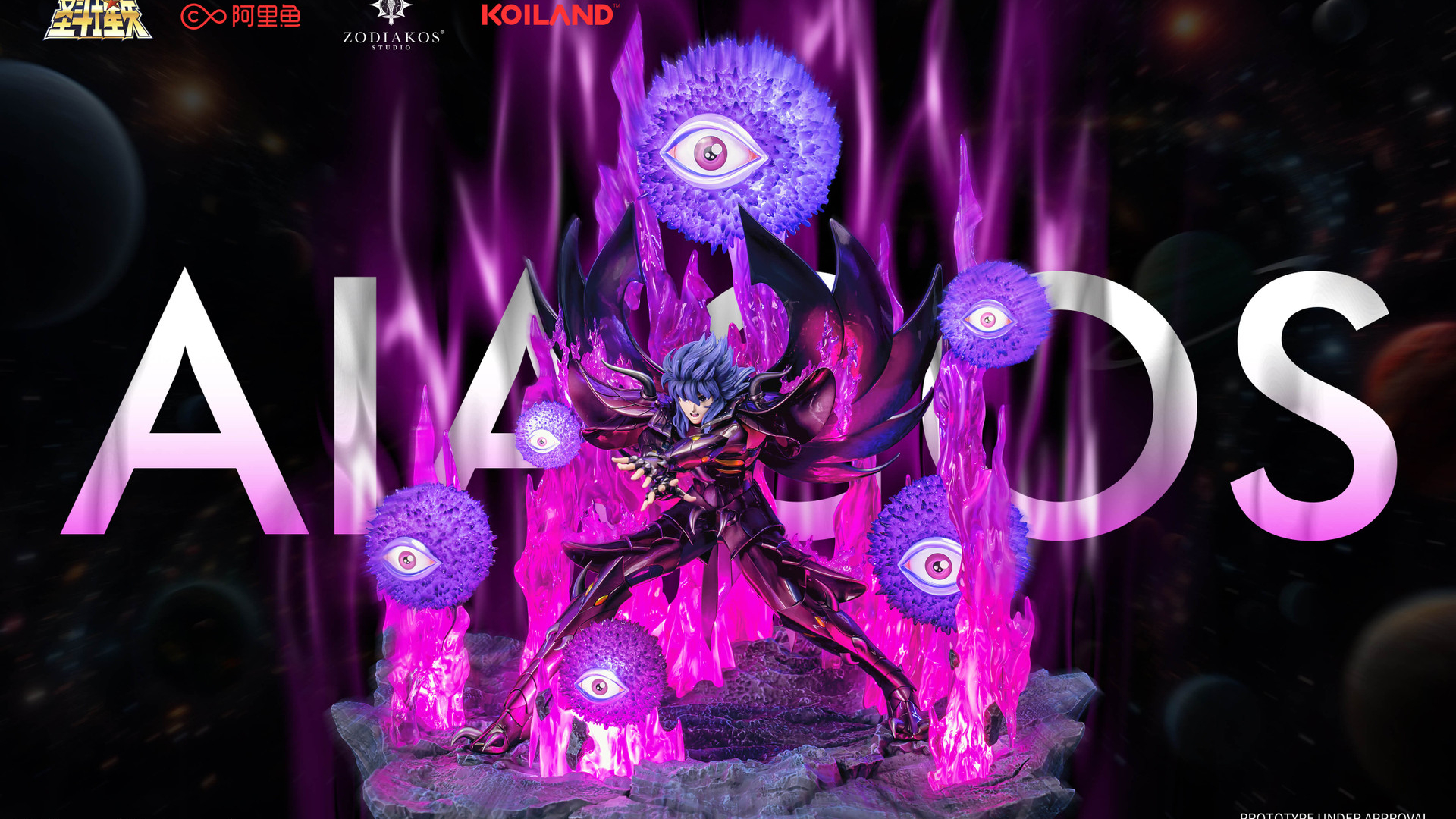 Zodiakos Studio - Aiacos