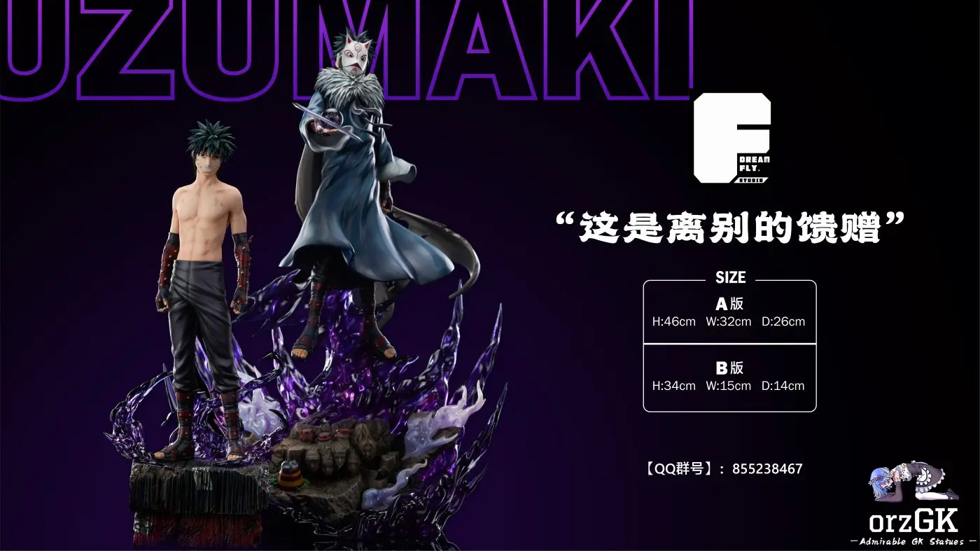 Dream fly studio - Menma uzumaki