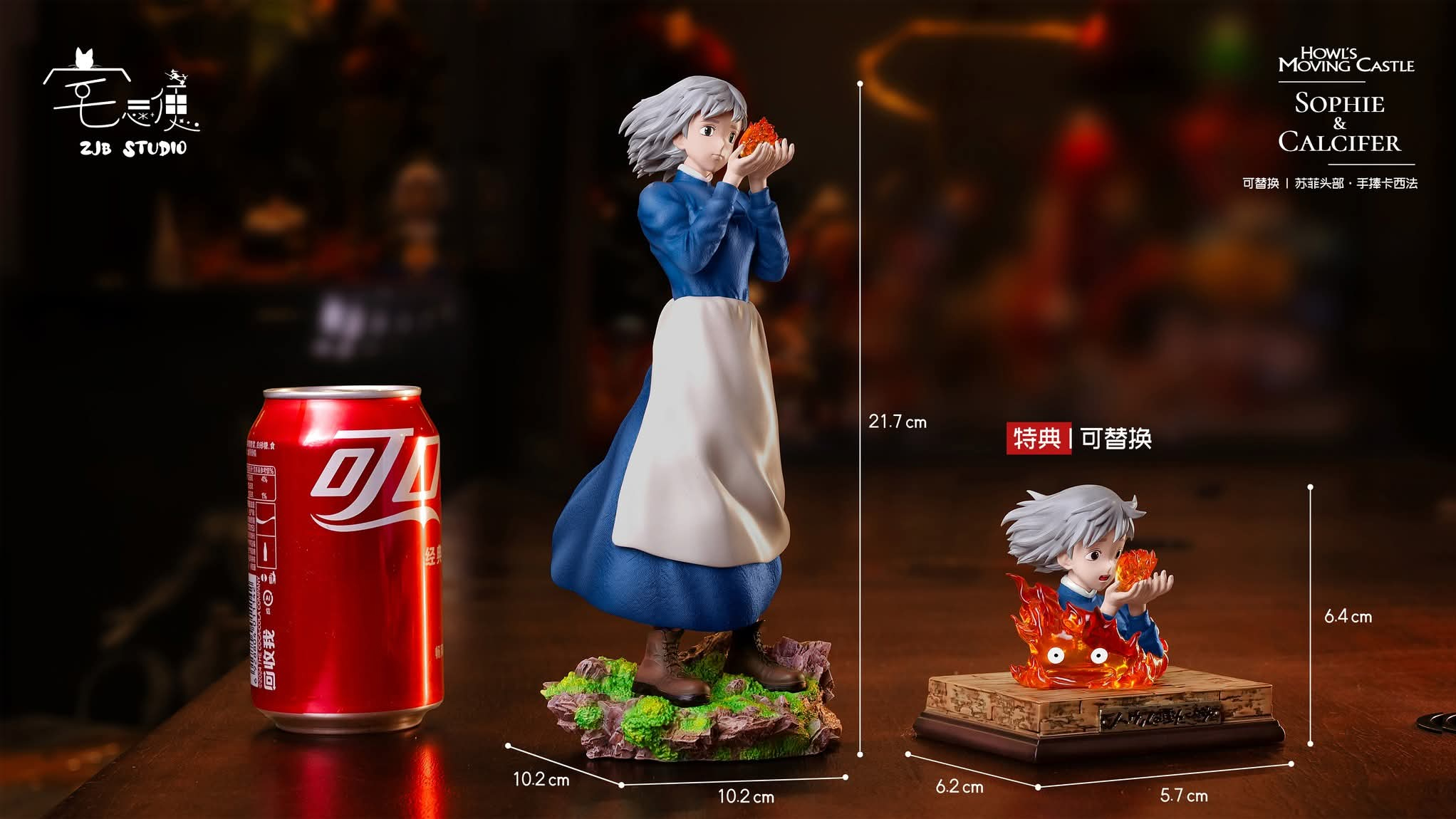 ZJB Studio - Sophie & Calcifer