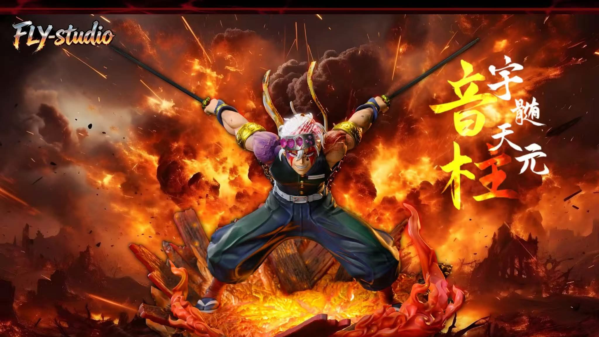 FLY Studio - Tengen Uzui (sans DLC)