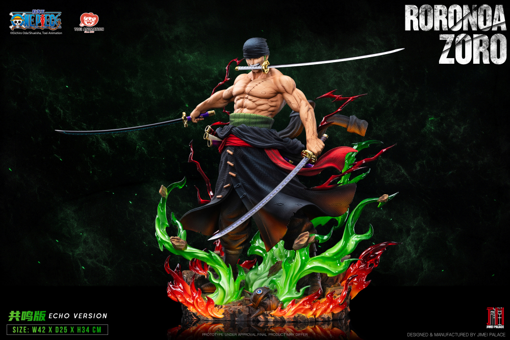 Jimei Palace - zoro (echo version) - legendary line