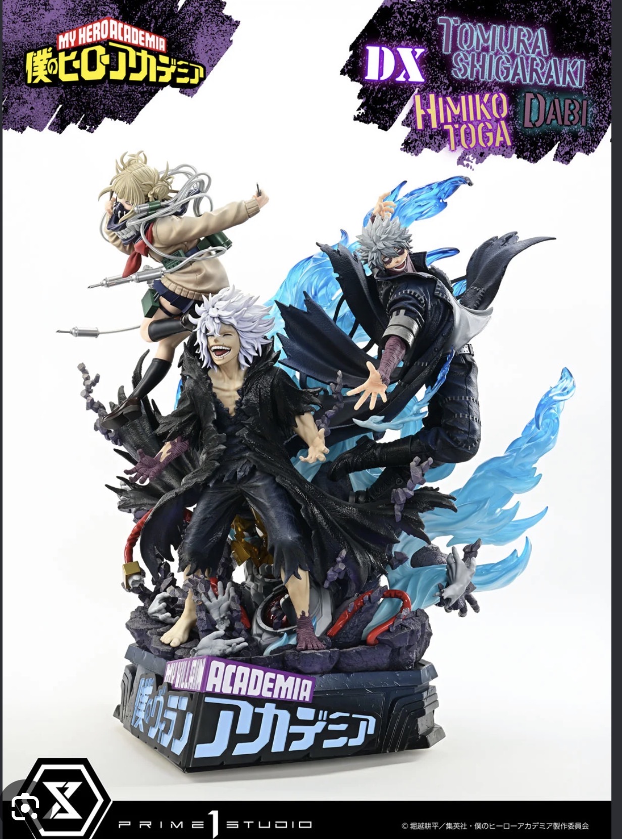Prime 1 Studio - Tomura Shigaraki, Dabi, Himiko toga 